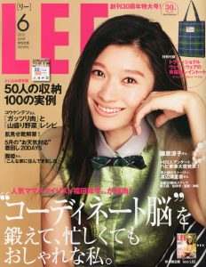LEE6月号