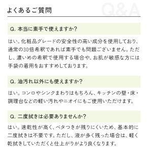 よくあるご質問1