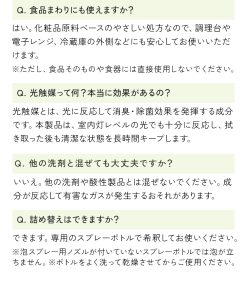 よくあるご質問2