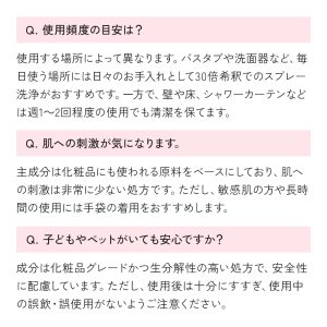 よくあるご質問2